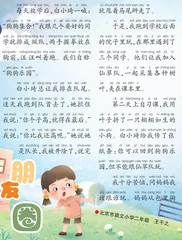 朋友圈