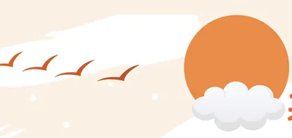 秋天