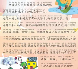 日记一则