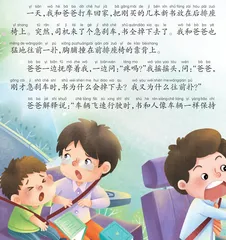 急刹车时