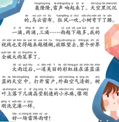 雷雨