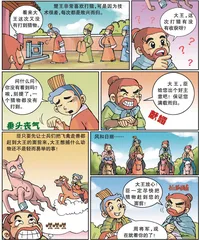 举棋不定