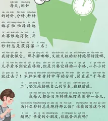 闹钟