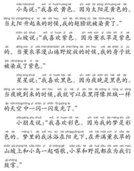 我喜欢