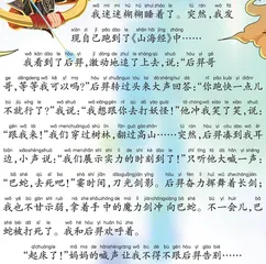 我和后羿
