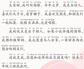 交友启事
