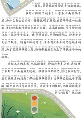 跨越千里的相逢