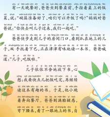 让人着迷的书