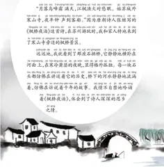 与时空对话