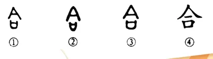 合（1）