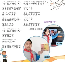 合（2）