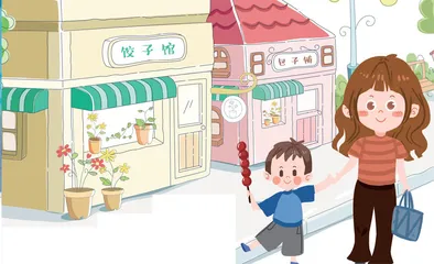 急性子的妈妈