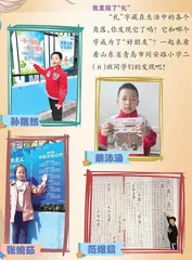 我发现了“礼”