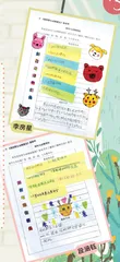 创意作业展示