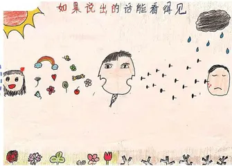 我是小小插画师