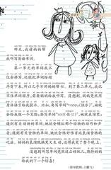 小惊喜