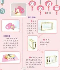 兔兔灯笼