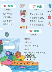 创意作业展示