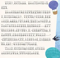 《一个古老的小故事》续写