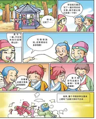 千篇一律
