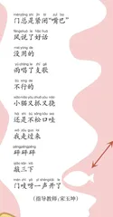 紧闭“嘴巴”的门