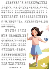 路边的栀子花