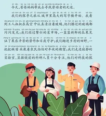 劳动的意义