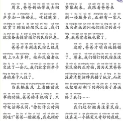 住宿乌龙事件
