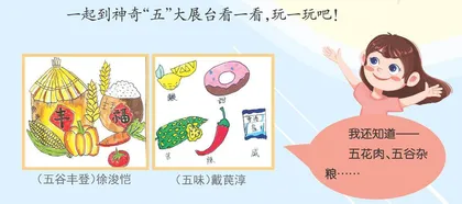 创意作业展示（2）
