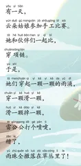 穿项链