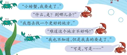 学写留言条