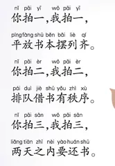 图书借阅公约