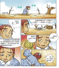 狼吞虎咽