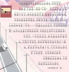 孤独的报刊亭
