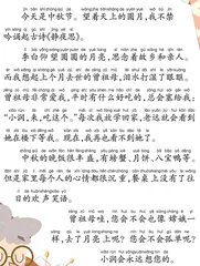 思念