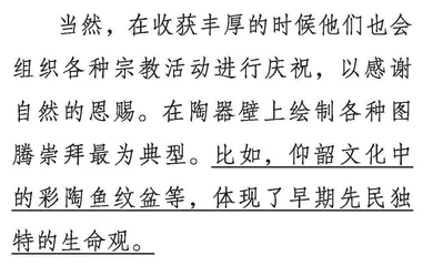 彩陶：最早闪耀丝绸之路的明珠