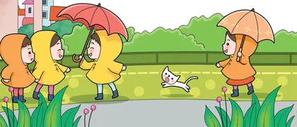 雨伞出租车