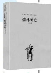 女强人和奇女子：悠悠儒林，绽放的女儿花