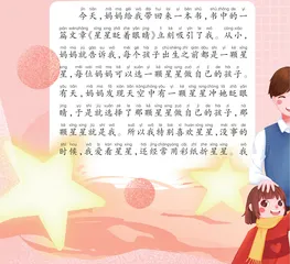 来自星星的我