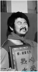 生逢盛世，当不负盛世