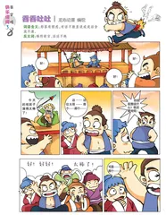 吞吞吐吐