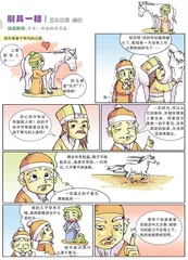 别具一格