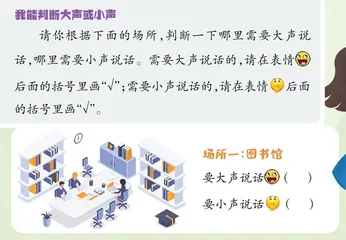 用多大的声音
