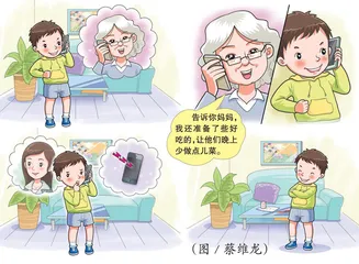 纸条虽小作用大