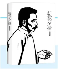 在“朝花”中寻找最美妈妈