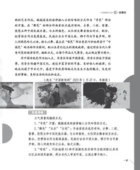 赓续文脉   盘活创新