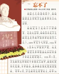 忘不了