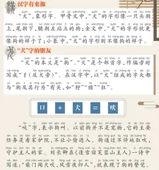 柴门闻犬吠