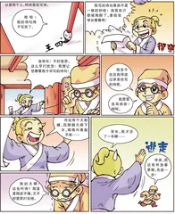 逃之夭夭