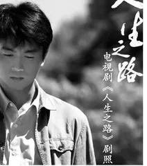 平凡人生，追光而行